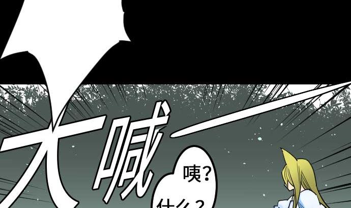 第53话 杜兰贝鲁洁67