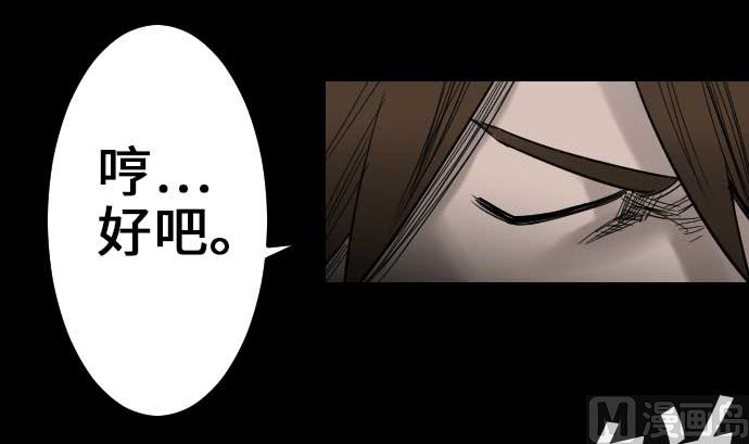 第53话 杜兰贝鲁洁69