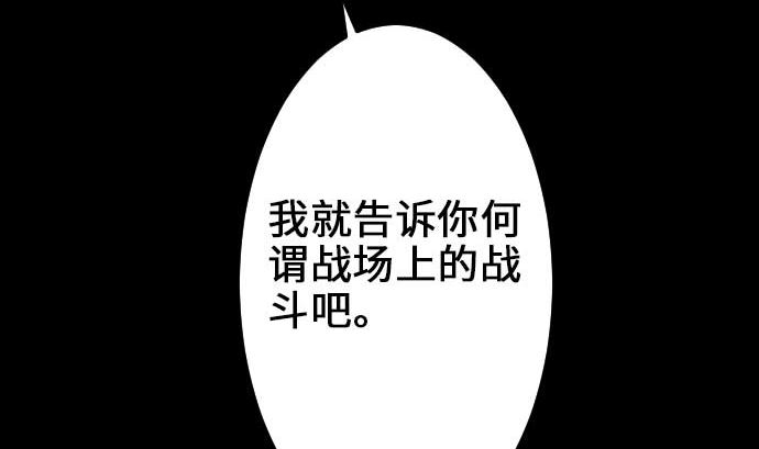 第53话 杜兰贝鲁洁71