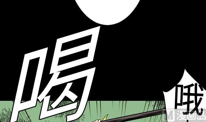 第53话 杜兰贝鲁洁72