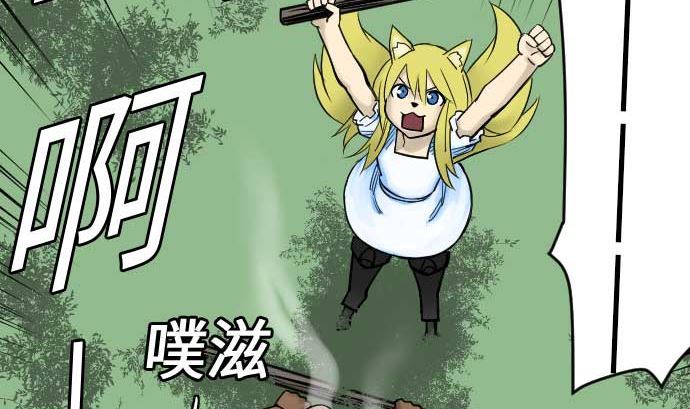 第53话 杜兰贝鲁洁73