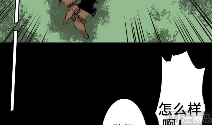 第53话 杜兰贝鲁洁75