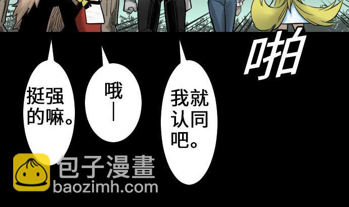 第53话 杜兰贝鲁洁77
