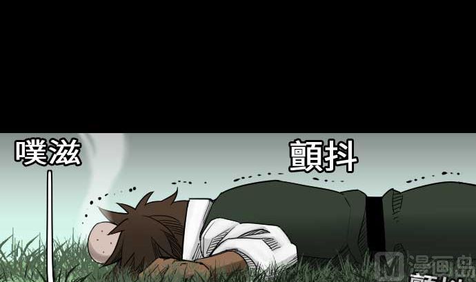 第53话 杜兰贝鲁洁78