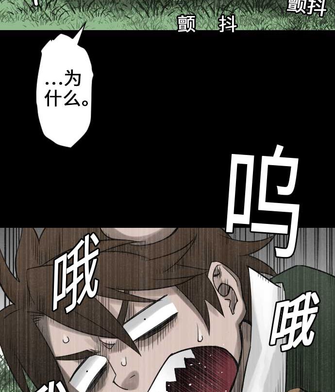 第53话 杜兰贝鲁洁79