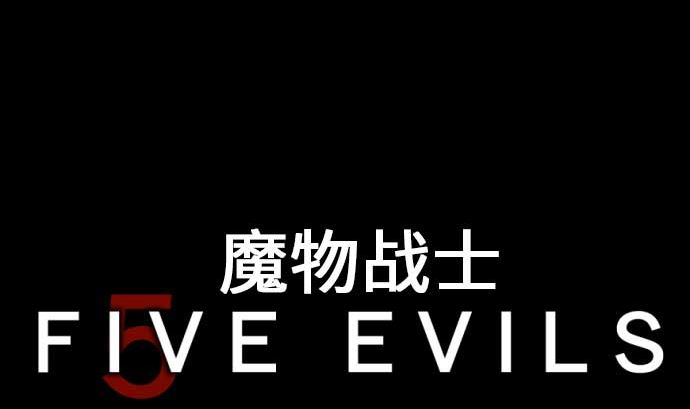 第53话 杜兰贝鲁洁9
