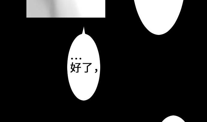 第54话 文森莎蒂隆105