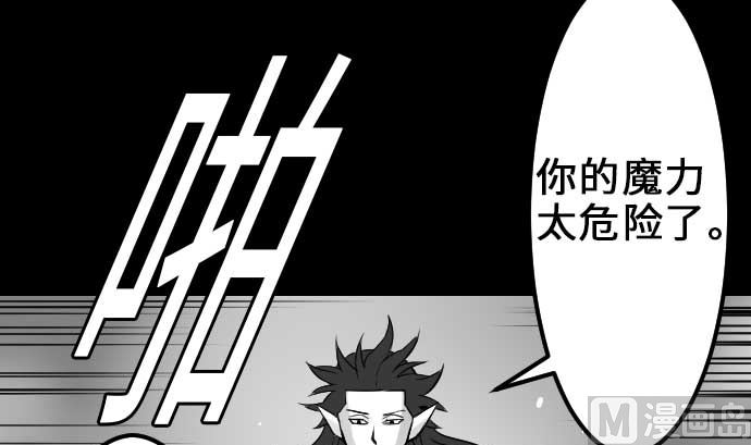第54话 文森莎蒂隆106