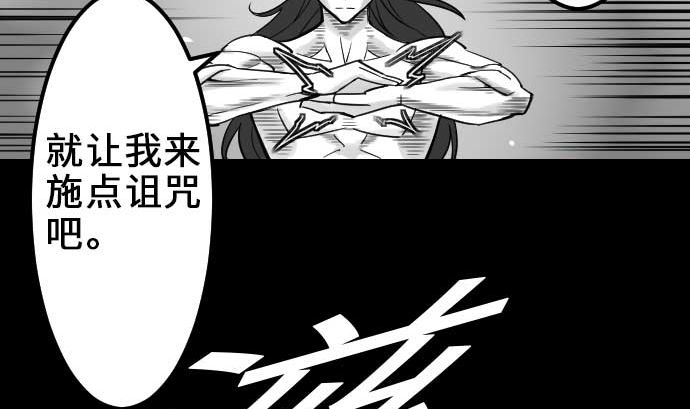 第54话 文森莎蒂隆107