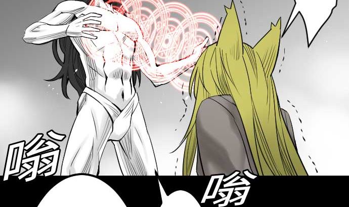 第54话 文森莎蒂隆110
