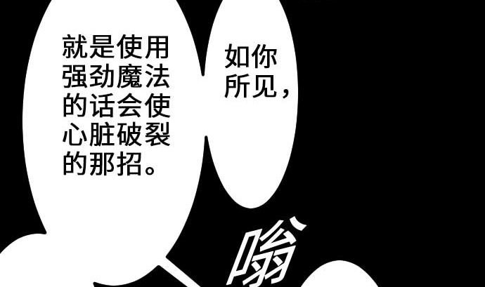 第54话 文森莎蒂隆111