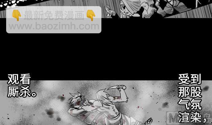 第54话 文森莎蒂隆26