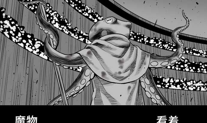 第54话 文森莎蒂隆28
