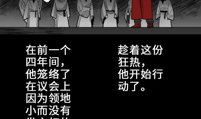 第54话 文森莎蒂隆42