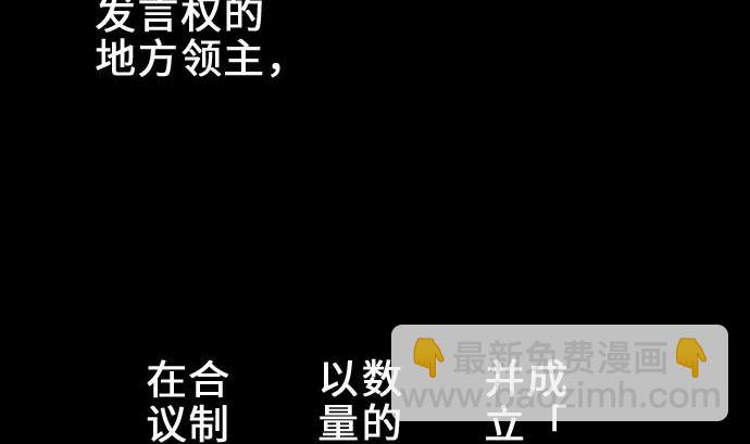 第54话 文森莎蒂隆43