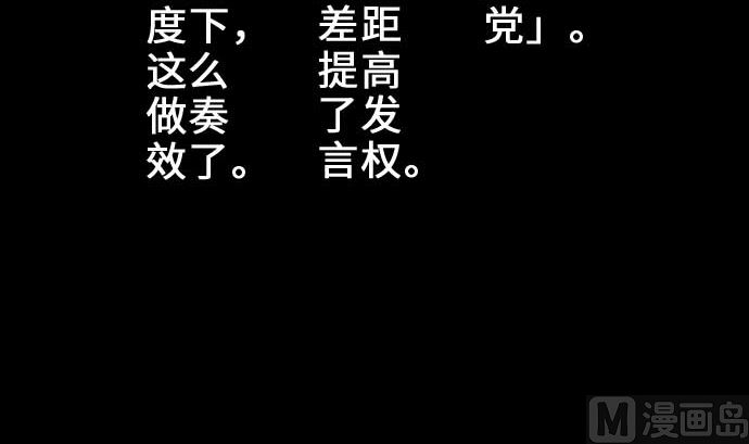 第54话 文森莎蒂隆44