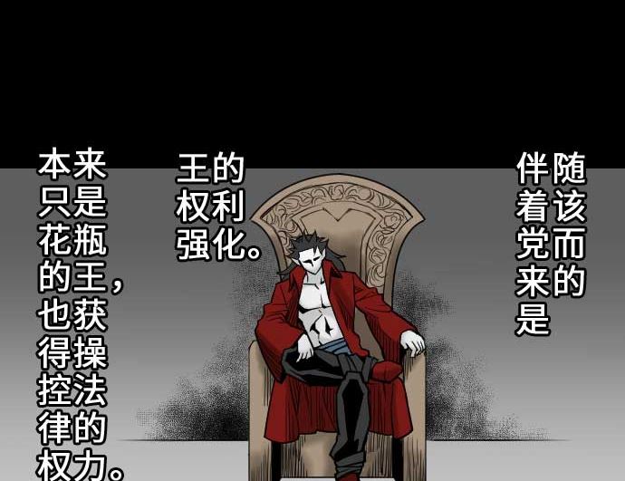 第54话 文森莎蒂隆45