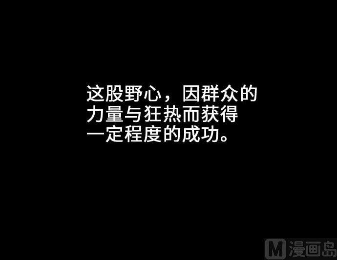 第54话 文森莎蒂隆47