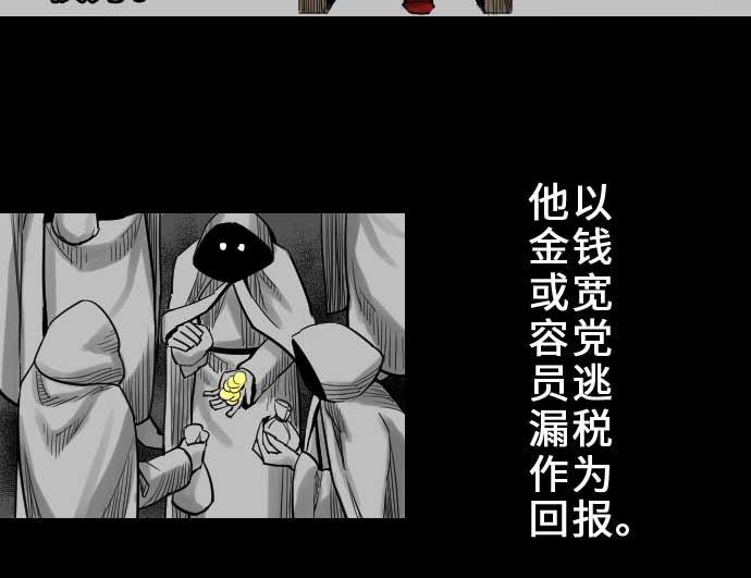 第54话 文森莎蒂隆50