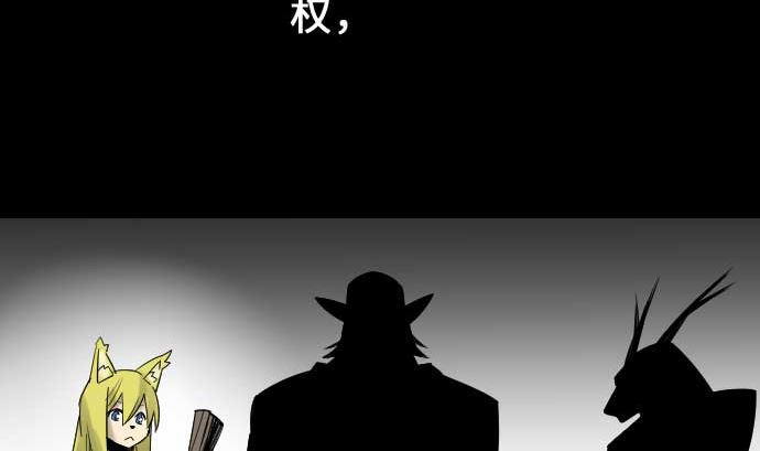 第54话 文森莎蒂隆53