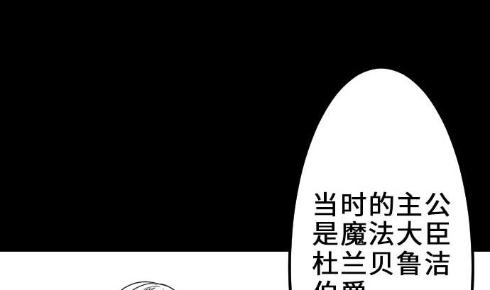 第54话 文森莎蒂隆55