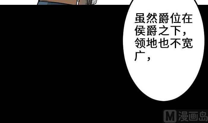 第54话 文森莎蒂隆57