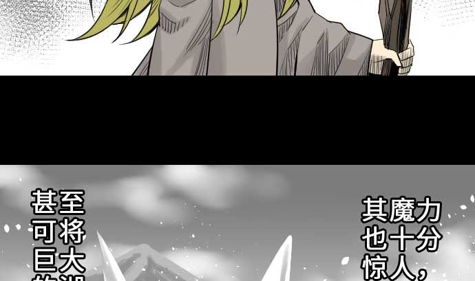 第54话 文森莎蒂隆59