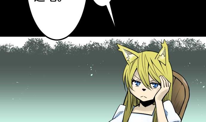 第54话 文森莎蒂隆6