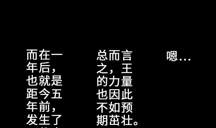 第54话 文森莎蒂隆62