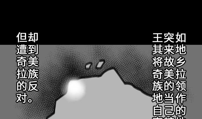 第54话 文森莎蒂隆64