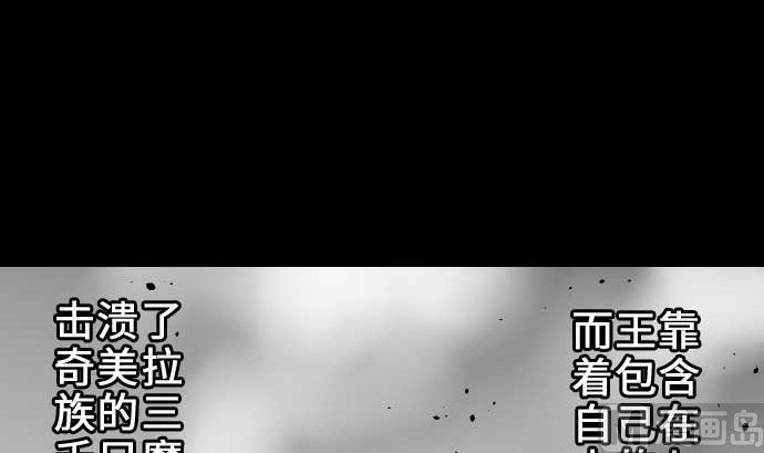 第54话 文森莎蒂隆66