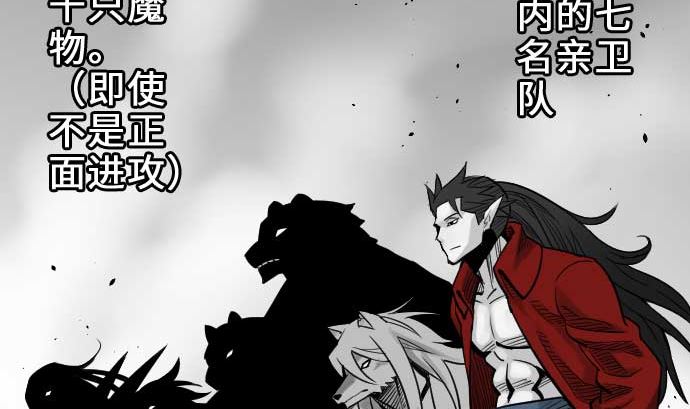 第54话 文森莎蒂隆67