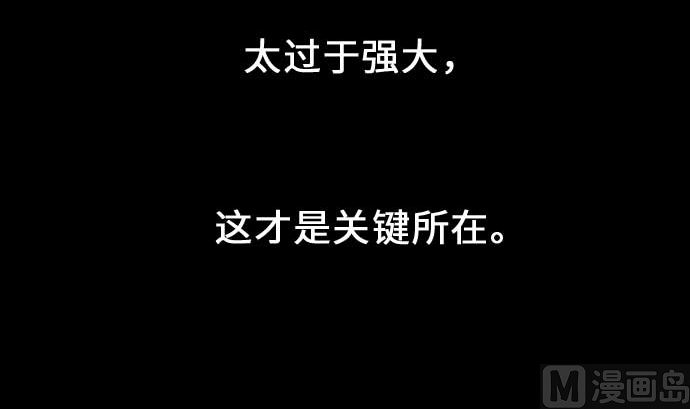 第54话 文森莎蒂隆69