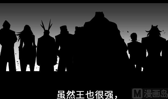 第54话 文森莎蒂隆72