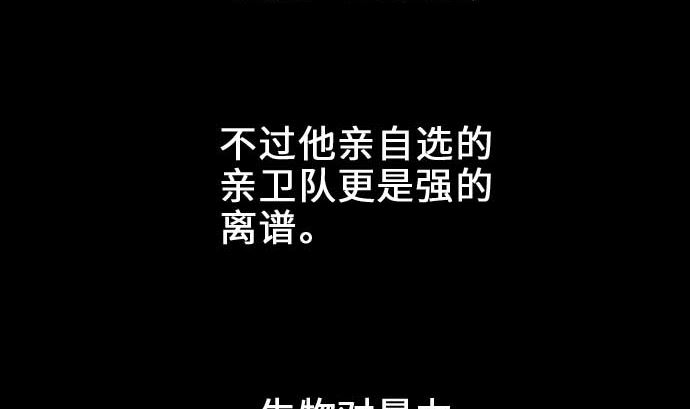 第54话 文森莎蒂隆73