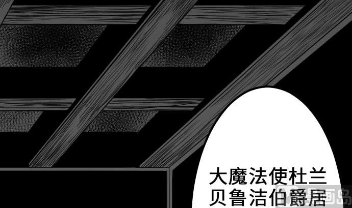 第54话 文森莎蒂隆75