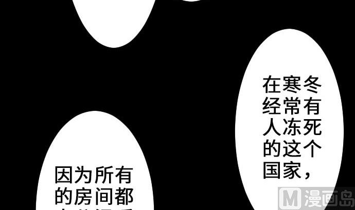 第54话 文森莎蒂隆81