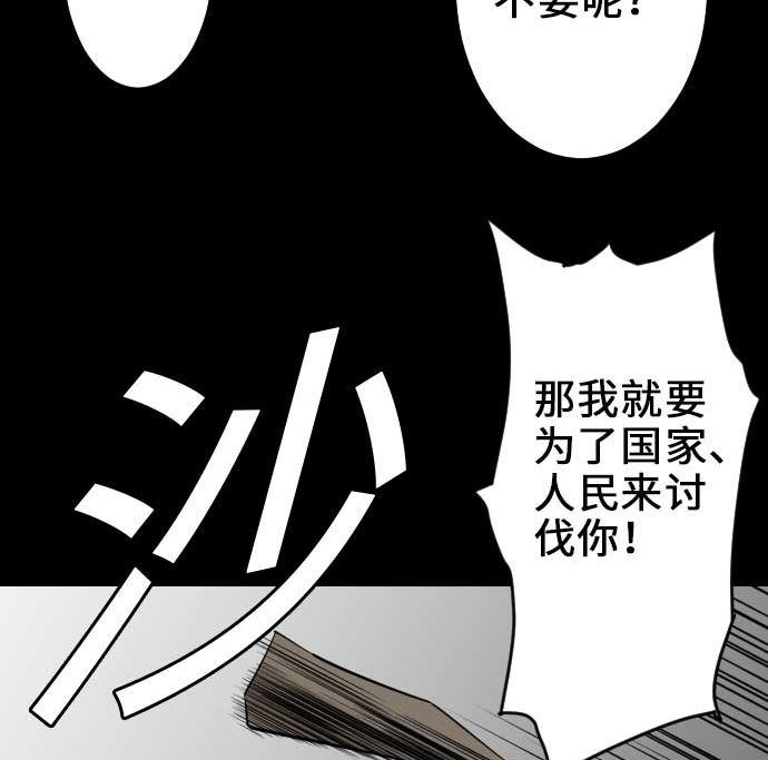 第54话 文森莎蒂隆91