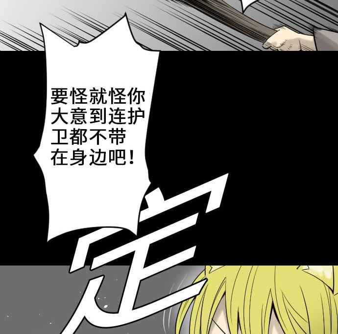 第54话 文森莎蒂隆92