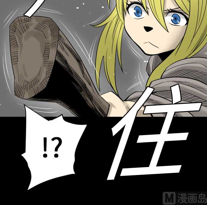 第54话 文森莎蒂隆93
