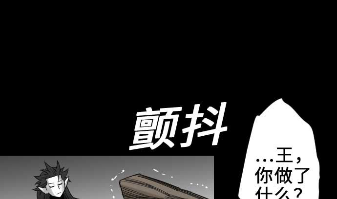 第54话 文森莎蒂隆94