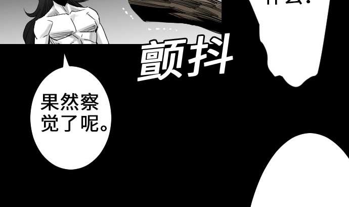 第54话 文森莎蒂隆95