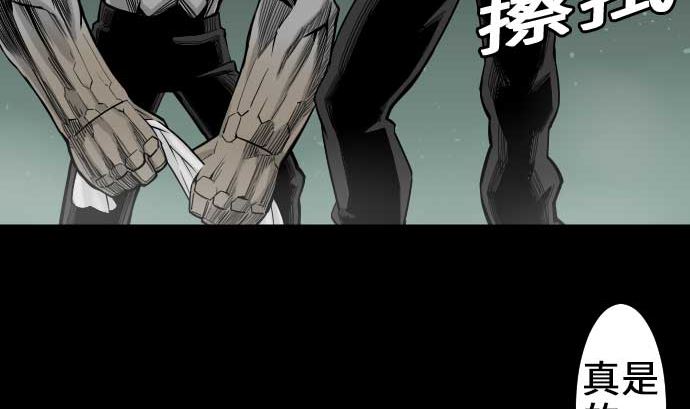 第58话 休息10