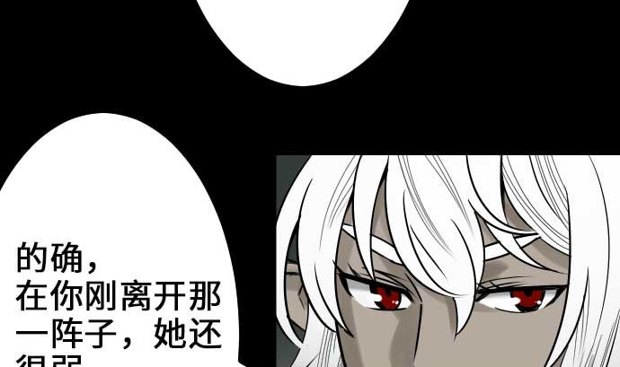 第58话 休息16