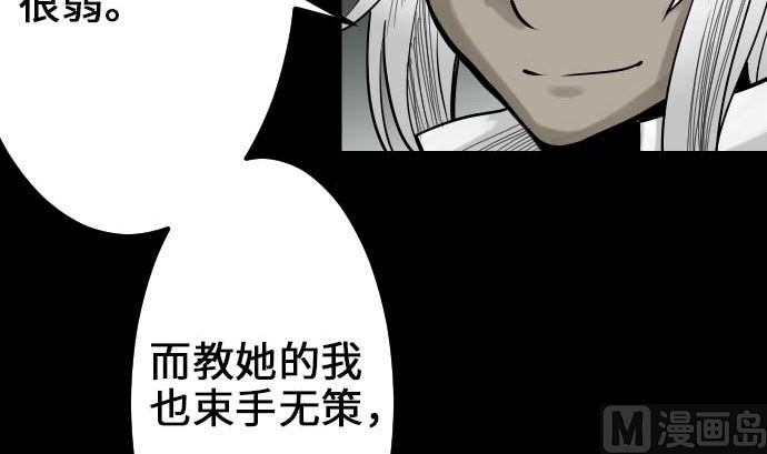 第58话 休息17