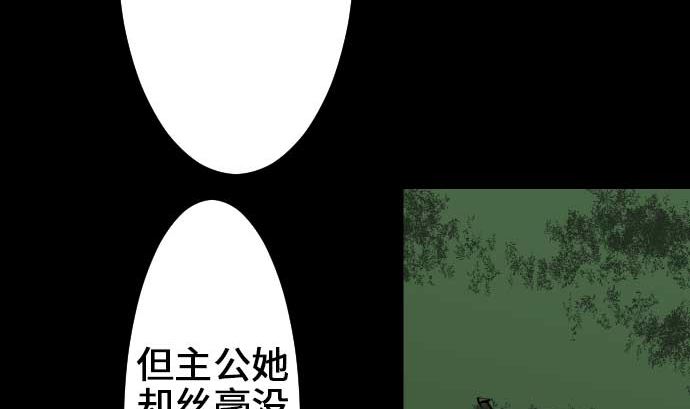 第58话 休息18