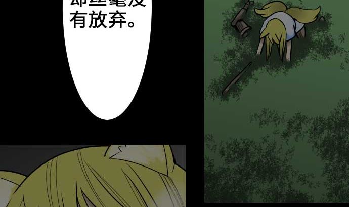 第58话 休息19