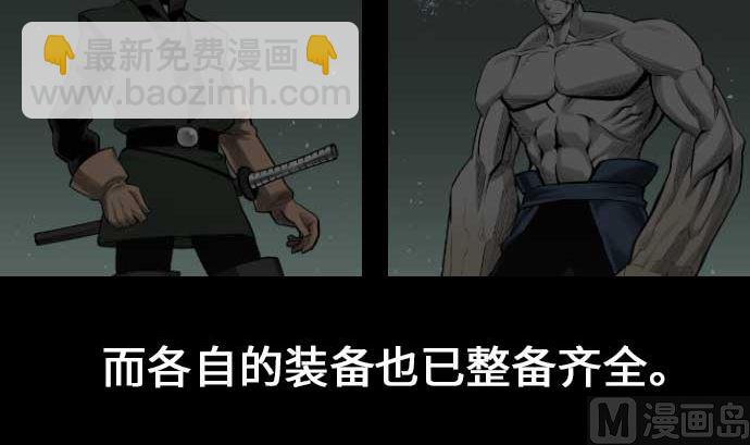 第58话 休息2
