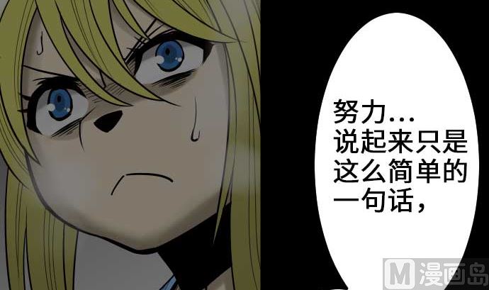 第58话 休息20
