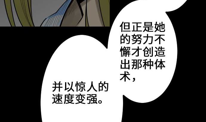 第58话 休息21